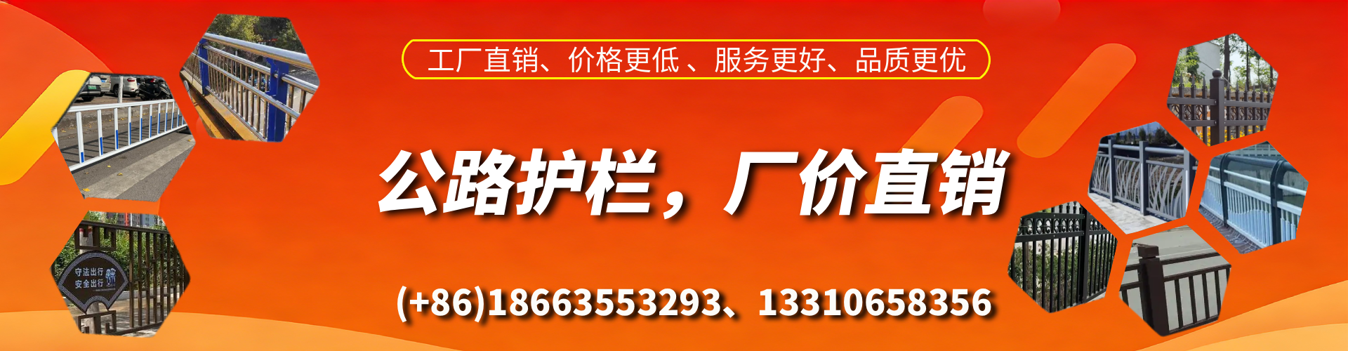 克孜勒苏公路护栏生产厂家
